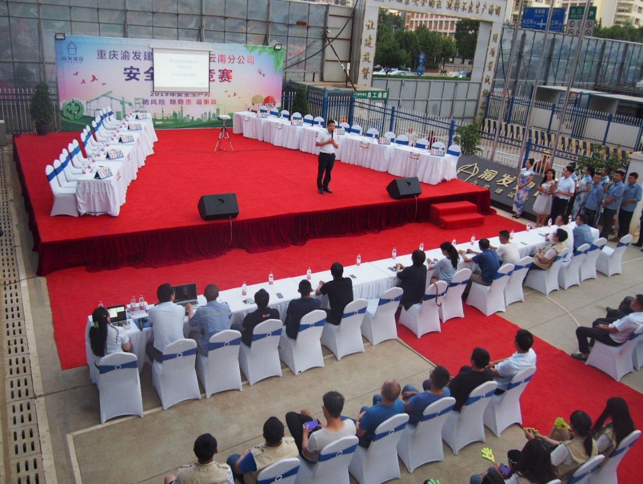 安全競(jìng)賽02.jpg